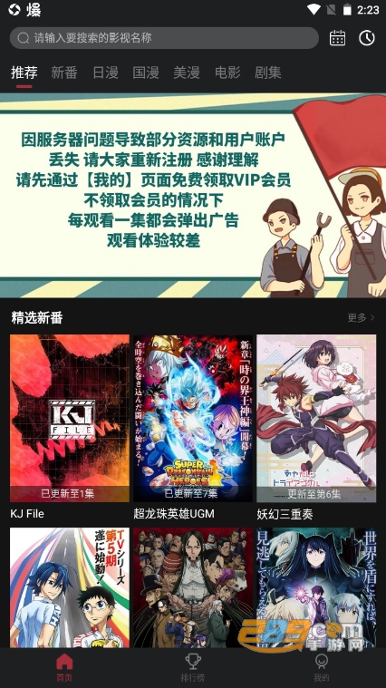 喵次元下载_喵次元5.60v5.6.0软件下载