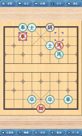 象棋奇兵下载_象棋奇兵安卓版v2.81免费版手机app下载