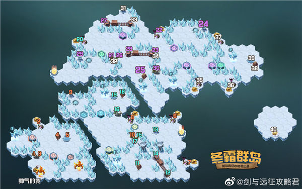 剑与远征冬霜群岛攻略路线图 冬霜群岛怎么过