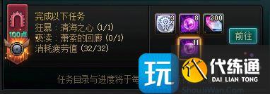 dnf2025搬砖收益最高的图_dnf搬砖图
