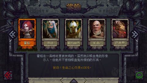 符石守护者破解版下载_符石守护者v1.3.5无限金币版下载