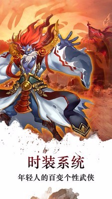 梦回江湖下载_梦回江湖v1.2.26免费下载