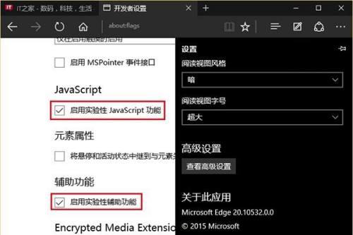 浏览器网速慢的原因及解决方法(探究浏览器网速慢的原因)