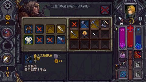 符石守护者破解版下载_符石守护者v1.3.5无限金币版下载