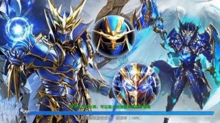 奇迹手游sf下载_奇迹手游sf无限钻石版v1.3.2050软件下载
