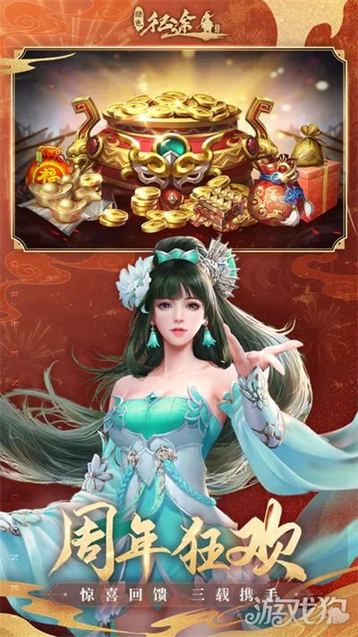 绿色征途弓箭手选什么系厉害?技能加点推荐