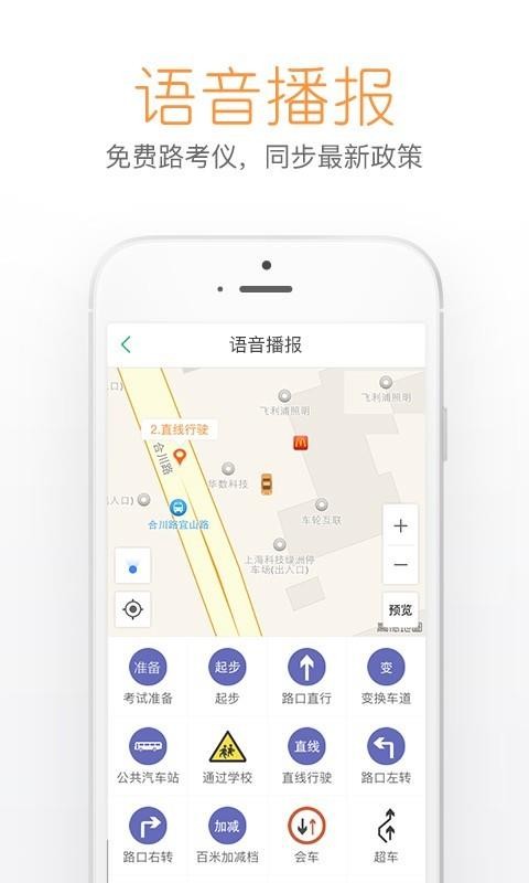 超级教练下载_超级教练v4.6.4软件下载