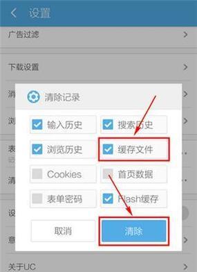 浏览器网速慢的原因及解决方法(探究浏览器网速慢的原因)