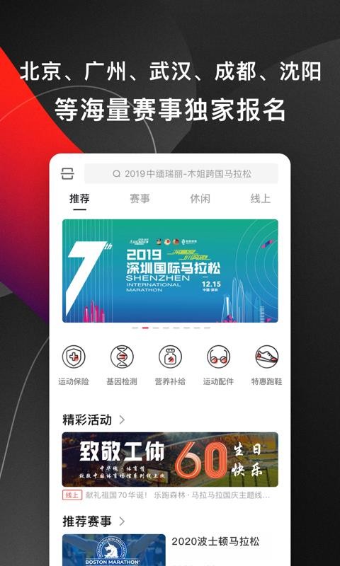 马拉马拉下载_马拉马拉v4.7.0下载