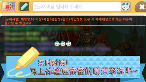 迷你农场破解版下载_迷你农场(TinyFarm)V7.00.15安卓破解版手机app下载