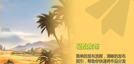 up对战平台下载_up对战平台手机版v1.0免费下载