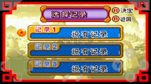 七龙珠大冒险下载_七龙珠大冒险手机版v3.1.1免费下载