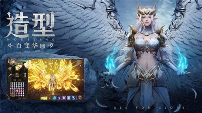 奇迹手游sf下载_奇迹手游sf无限钻石版v1.3.2050软件下载