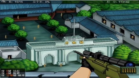 狙击小日本无敌版下载_狙击小日本无敌版v3.0手机app下载