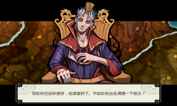祭亡灵杀手破解版下载_祭亡灵杀手v2.1.3无限曲玉破解版手机app下载