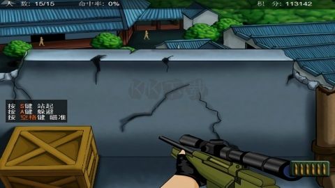 狙击小日本无敌版下载_狙击小日本无敌版v3.0手机app下载