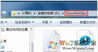 Favoritevideo是什么文件?可以删除吗?