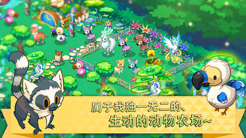 迷你农场破解版下载_迷你农场(TinyFarm)V7.00.15安卓破解版手机app下载