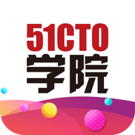 51cto学院下载_51CTO学院v3.9.3安卓版下载