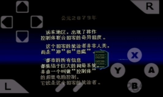 电精1下载_电精1安卓免费版软件下载
