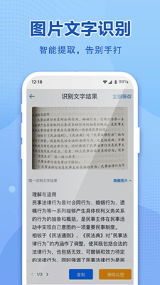 和彩云下载_和彩云网盘appv8.8.0下载
