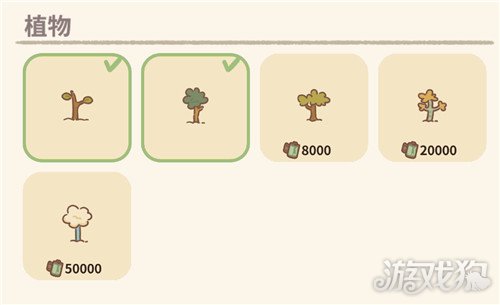 动物餐厅植物成熟会得到什么?植物成熟获取详情