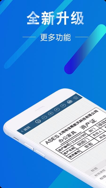 微打下载_微打v3.2手机app下载