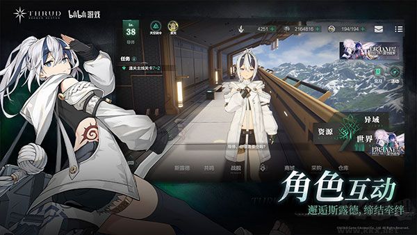 斯露德下载_斯露德中文版v1.0.7最新版手机app下载