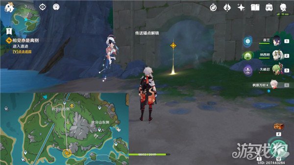 原神Love is Destructive成就获得方式分享
