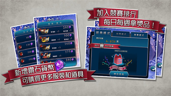 爱丽丝快跑安卓破解下载_爱丽丝快跑内购破解版v1.6.2安卓版免费app下载