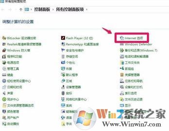 win7系统工行网银助手无法安装怎么办?工行网银助手打不开怎么办?