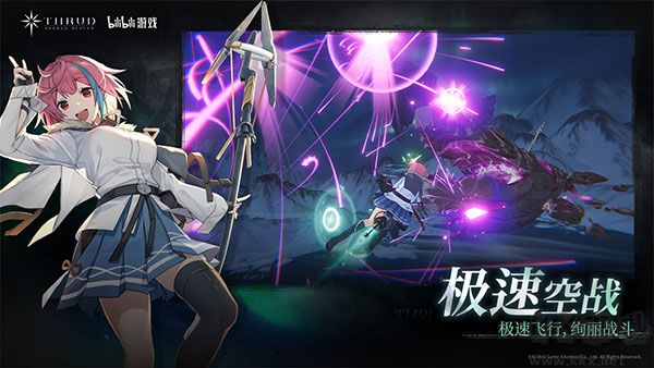 斯露德下载_斯露德中文版v1.0.7最新版手机app下载