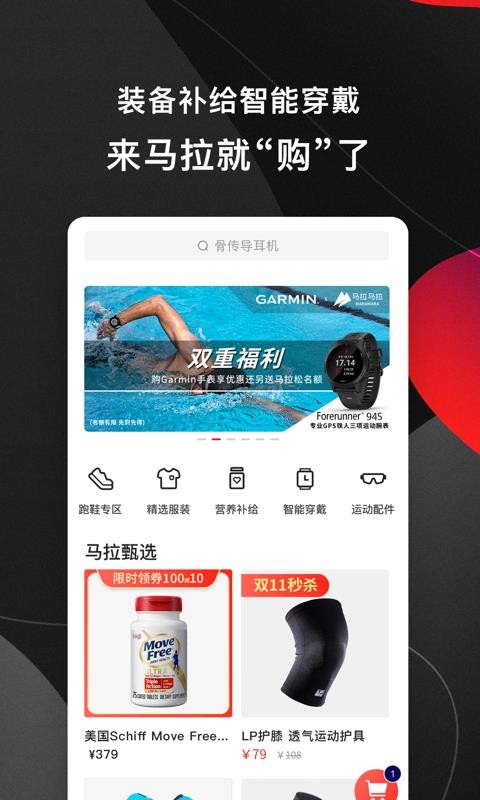 马拉马拉下载_马拉马拉v4.7.0下载