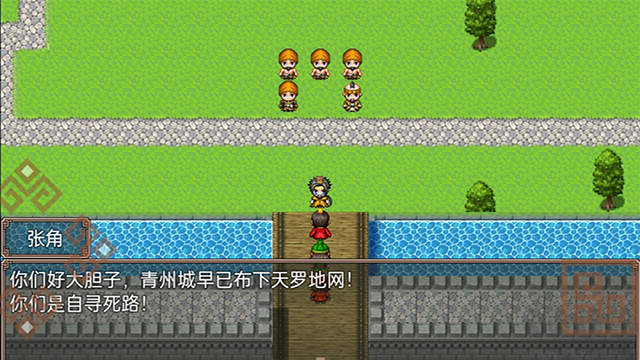 吞食天地下载_吞食天地v4.8安卓版下载