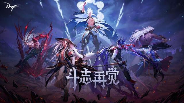 dnf封印的魔罐能开出什么?封印的魔罐奖励物品