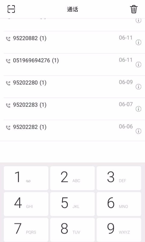 协同通信下载_协同通信v4.1.0.0手机app下载
