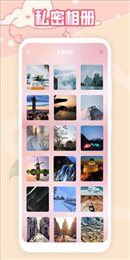 又拍下载_又拍相册免费版v1.0.0免费下载