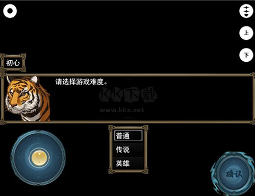 新封神榜之武王伐纣下载_封神榜之武王伐纣v.2.13免费app下载