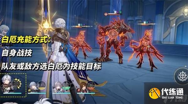 崩坏星穹铁道3.4版本前瞻汇总