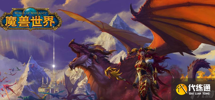 魔兽世界虚空水晶猎豹坐骑怎么获取?_大块头齐奇