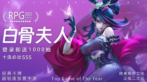 山海与妖灵阵容搭配_山海有妖灵