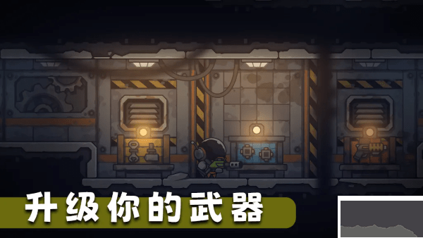 死亡空间2安卓下载_死亡空间站2(DeadStation2)v1.0.55安卓版软件下载