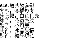 暖暖环游世界韩国最省钱全S通关攻略