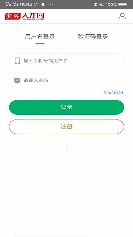 宜兴人才网下载_宜兴人才网v1.0.0推荐下载