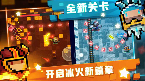 元气骑士破解版3.1.0下载_元气骑士破解版v3.1.0软件下载