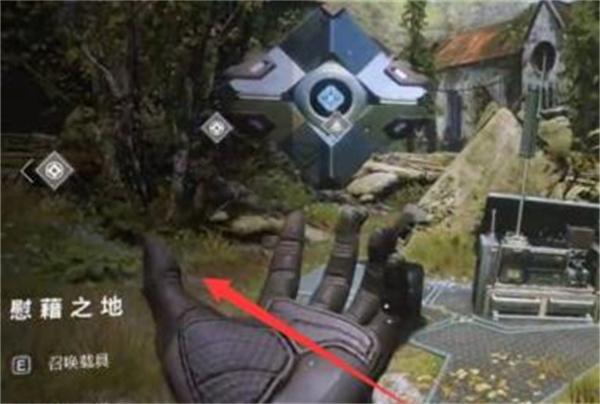 命运2欧洲无人区任务怎么完成?欧洲无人区任务完成攻略