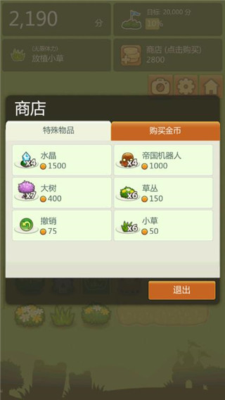三重镇下载_三重镇(无限体力)V1.7.5安卓破解版手机app下载