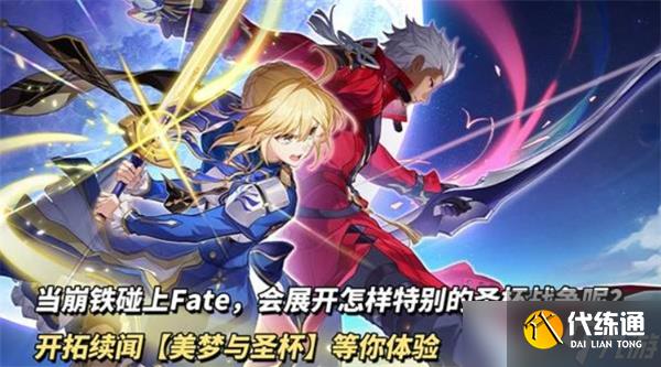 崩坏星穹铁道3.4版本前瞻汇总
