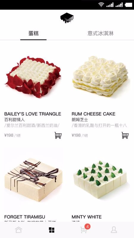 21cake下载_21cakev2.15.1免费app下载