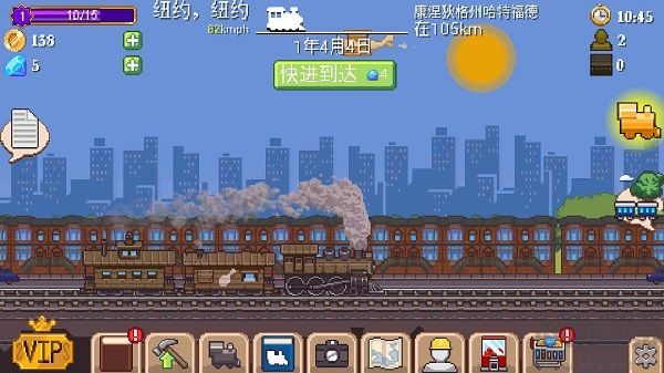 tinyrails下载_小小铁路(TinyRails)v2.12.20正版软件下载